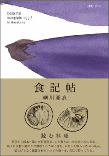 食記帖 食記帖