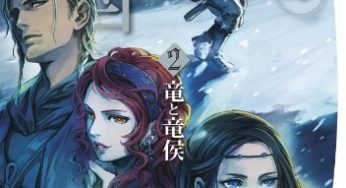 皆川史生 すてきな装丁や装画の本屋 Bird Graphics Book Store 皆川史生 すてきな装丁や装画の本屋 Bird Graphics Book Store