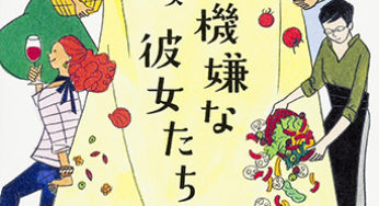 すてきな装丁や装画の本屋 Bird Graphics Book Store長崎訓子 アーカイブ すてきな装丁や装画の本屋 Bird Graphics Book Store