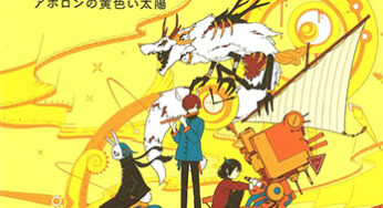 すてきな装丁や装画の本屋 Bird Graphics Book Storeusi アーカイブ すてきな装丁や装画の本屋 Bird Graphics Book Store