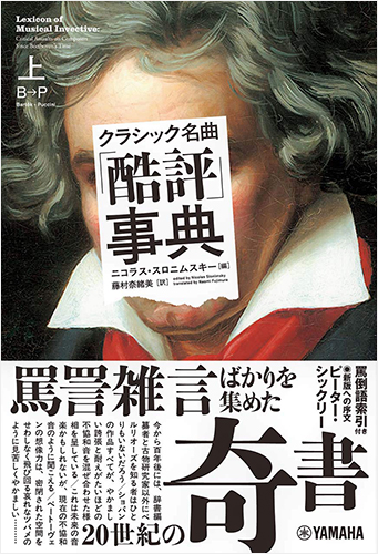 山田 哲人 つかさ 葵 葵つかさが「松本潤とは終わりました」…松潤のキチク行為の数々、被害者である葵叩きを助長した芸能マスコミ｜LITERA／リテラ