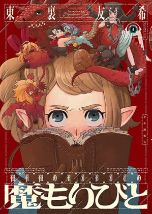 すてきな装丁や装画の本屋 Bird Graphics Book Storeコミック ラノベ Bl アーカイブ すてきな装丁や装画の本屋 Bird Graphics Book Store すてきな装丁や装画の本屋 Bird Graphics Book Storeコミック ラノベ Bl アーカイブ すてきな装丁や装画の本屋 Bird Graphics Book Store