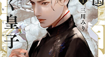 すてきな装丁や装画の本屋 Bird Graphics Book Store新潮文庫nex アーカイブ すてきな装丁や装画の本屋 Bird Graphics Book Store