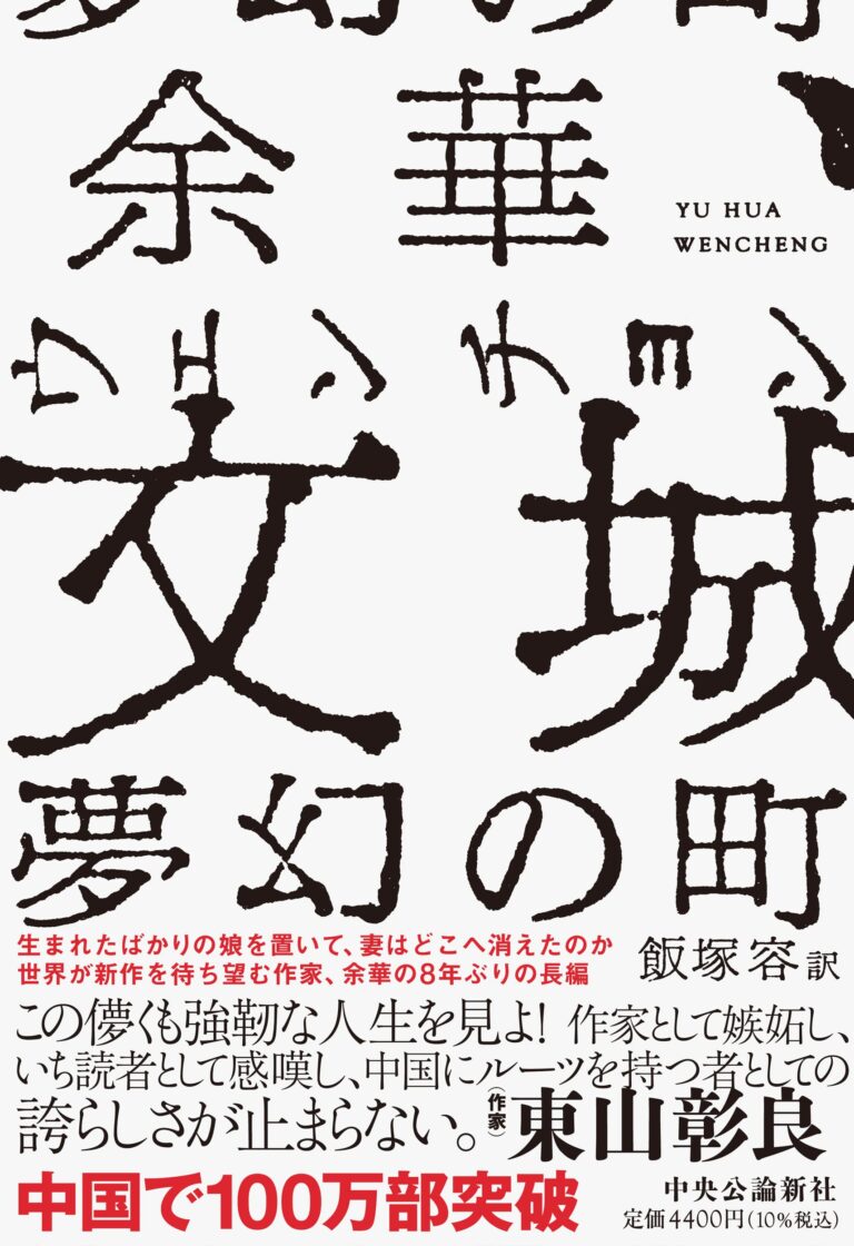 すてきな装丁や装画の本屋 Bird Graphics Book Store水戸部功 アーカイブ すてきな装丁や装画の本屋 Bird