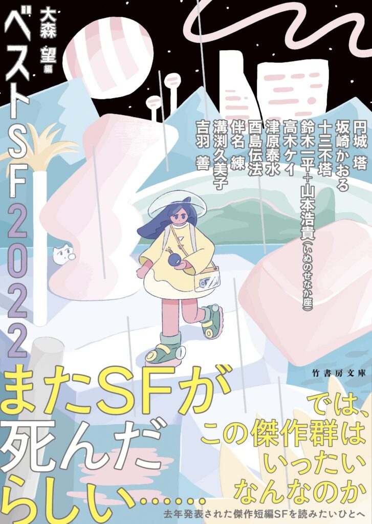 すてきな装丁や装画の本屋 Bird Graphics Book Store坂野公一 アーカイブ すてきな装丁や装画の本屋 Bird