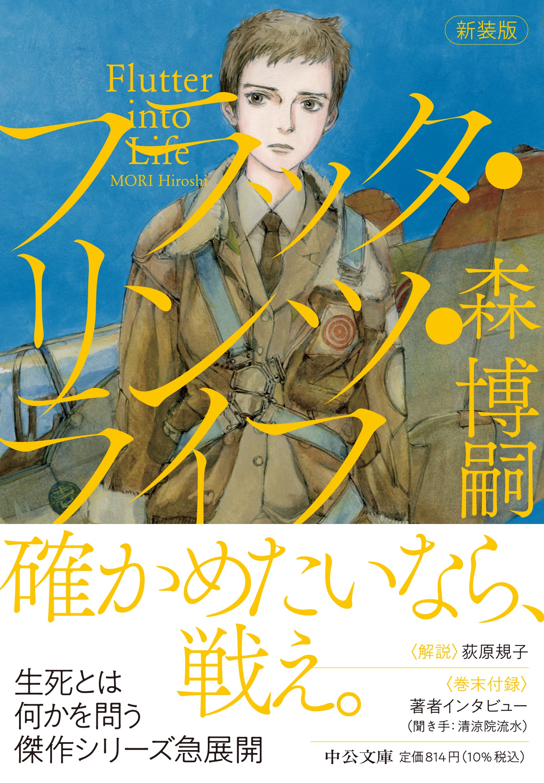 人気激安) 現代美術家 ダグラス ゴードン 2017年ドイツでの展示