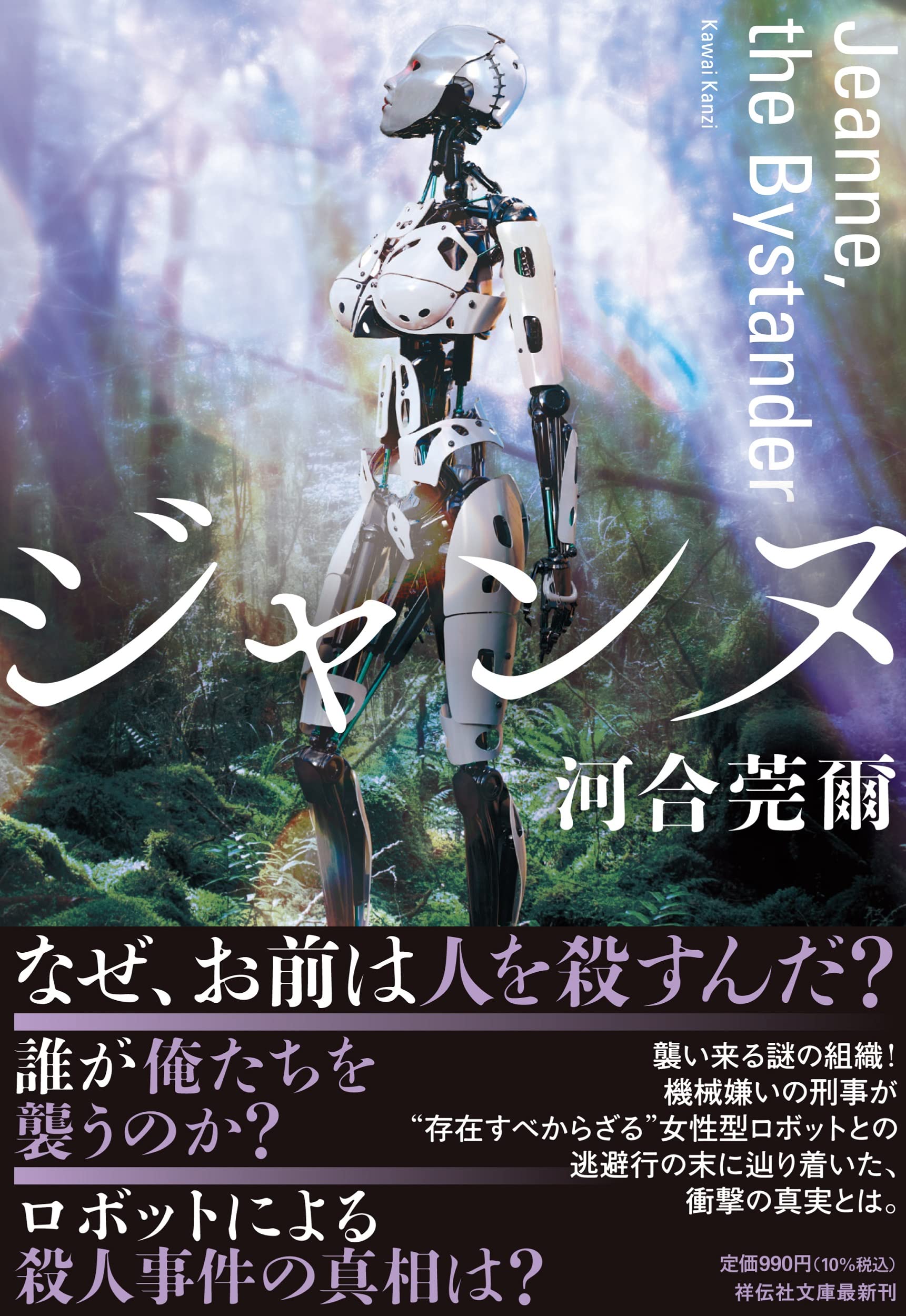 人気激安) 現代美術家 ダグラス ゴードン 2017年ドイツでの展示