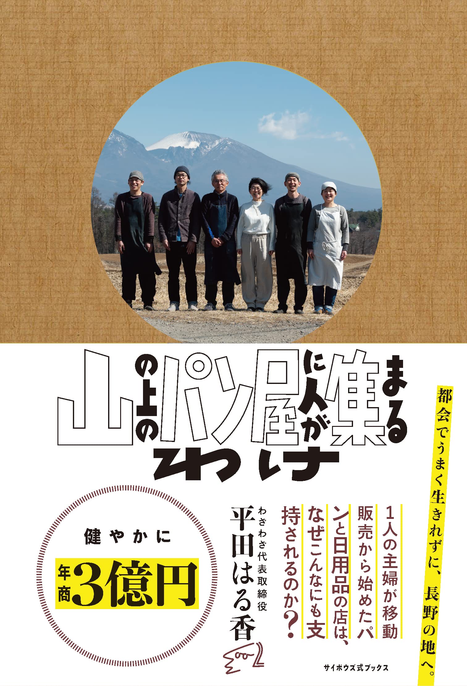 アリスへの扉 詩集/土曜美術社出版販売/立川健一