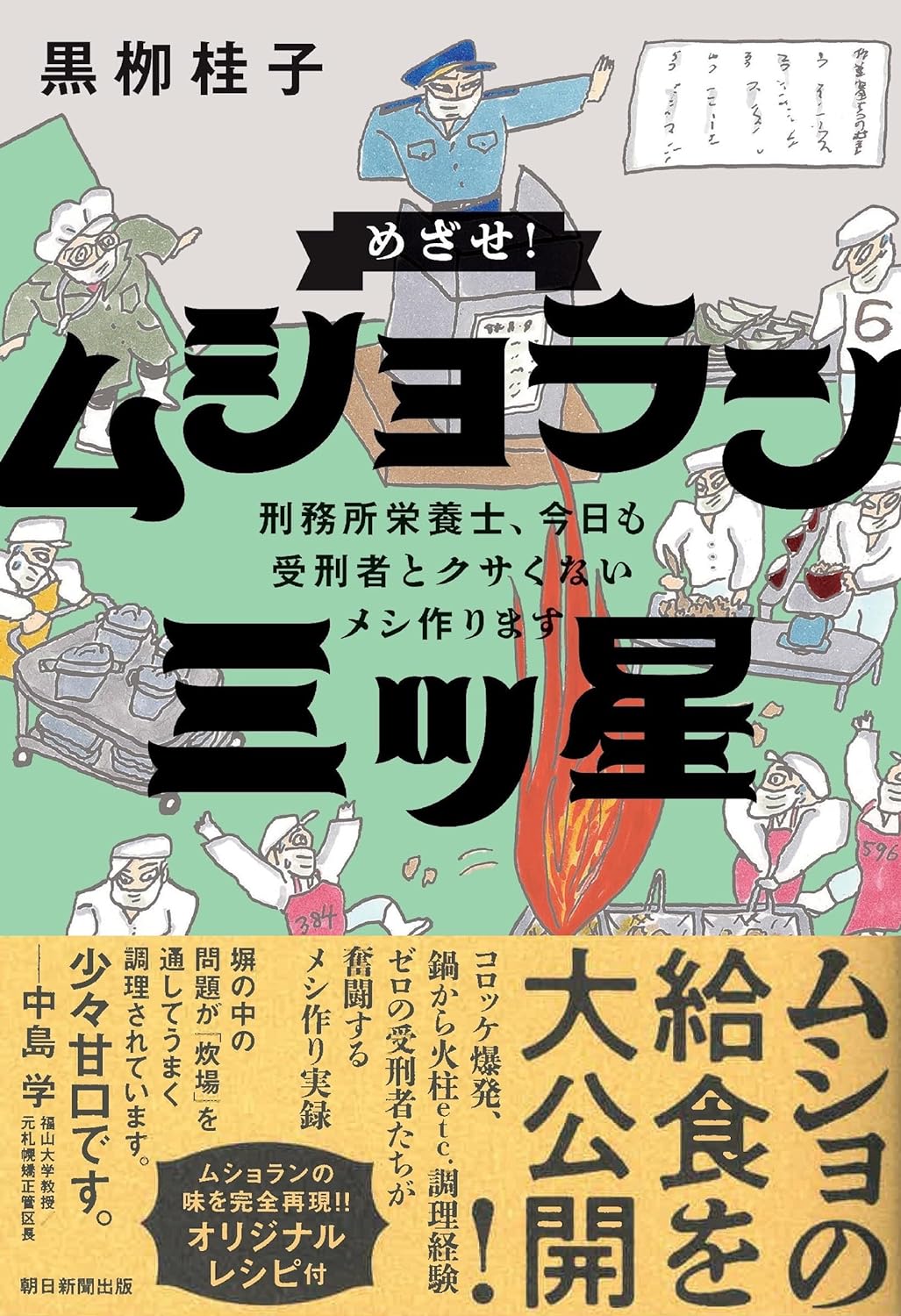 すてきな装丁や装画の本屋 Bird Graphics Book Storeめざせ ...