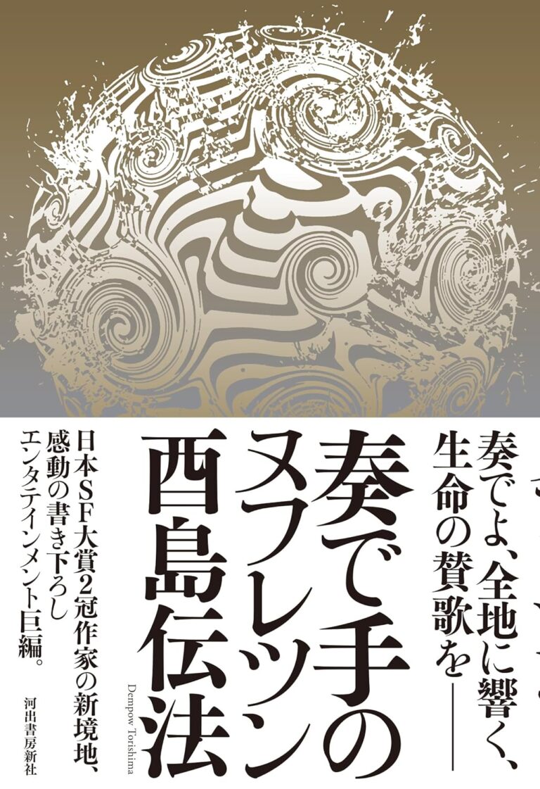 すてきな装丁や装画の本屋 Bird Graphics Book Store川名潤 アーカイブ すてきな装丁や装画の本屋 Bird