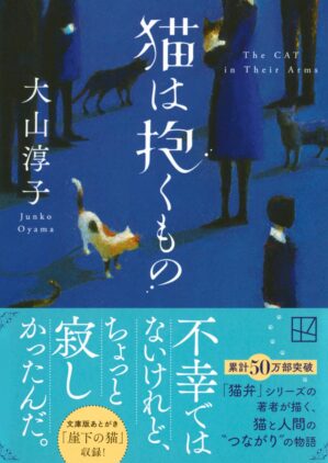 牧野千穂 版画（ジクレー）題名 甘酸っぱ 「セバスチャンの羊」