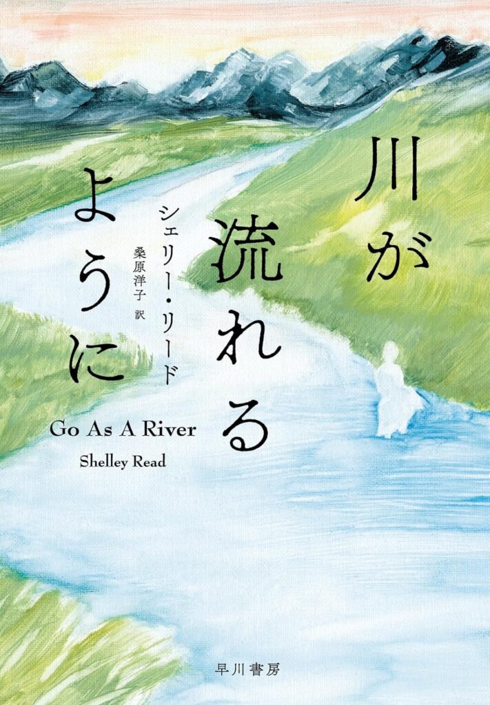 佐光亜紀子、「窓辺の花と鳥」、希少画集の額装画、四季、風景、人気