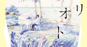 絵画「朝霧晴れて～ 飛騨川の清流」 水彩画 晴れゆく朝霧 | ｜正光画廊