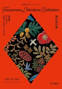 渡辺俊明さんの李朝文字繪図 渡辺俊明さんの李朝文字繪図 2025年最新】渡辺 俊明の人気