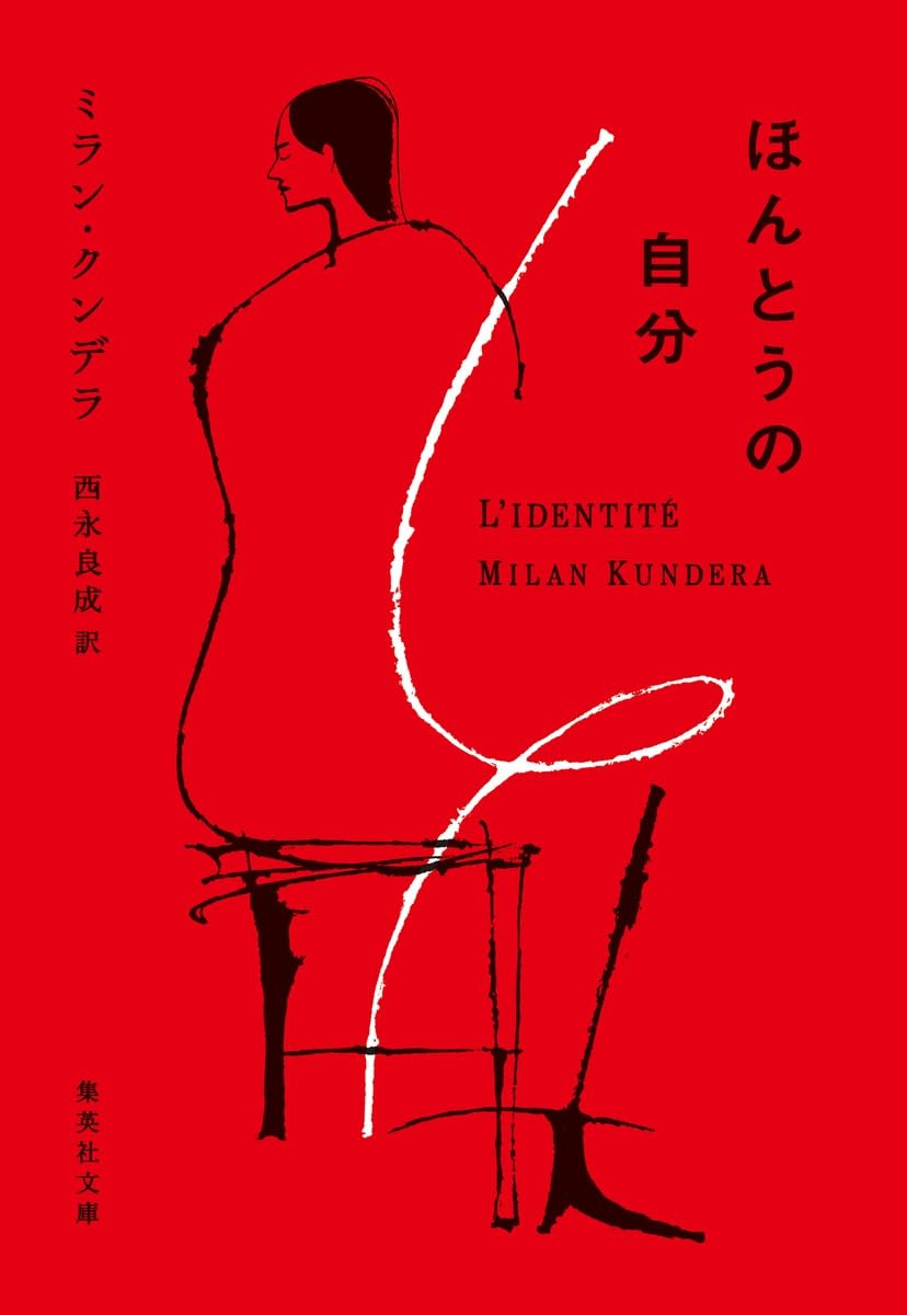 荒木伸吾・姫野美智 きゃらデザイン日本画 Yoko 2025年 荒木伸吾・姫野美智 きゃらデザイン日本画 Yoko 2025年 すてきな