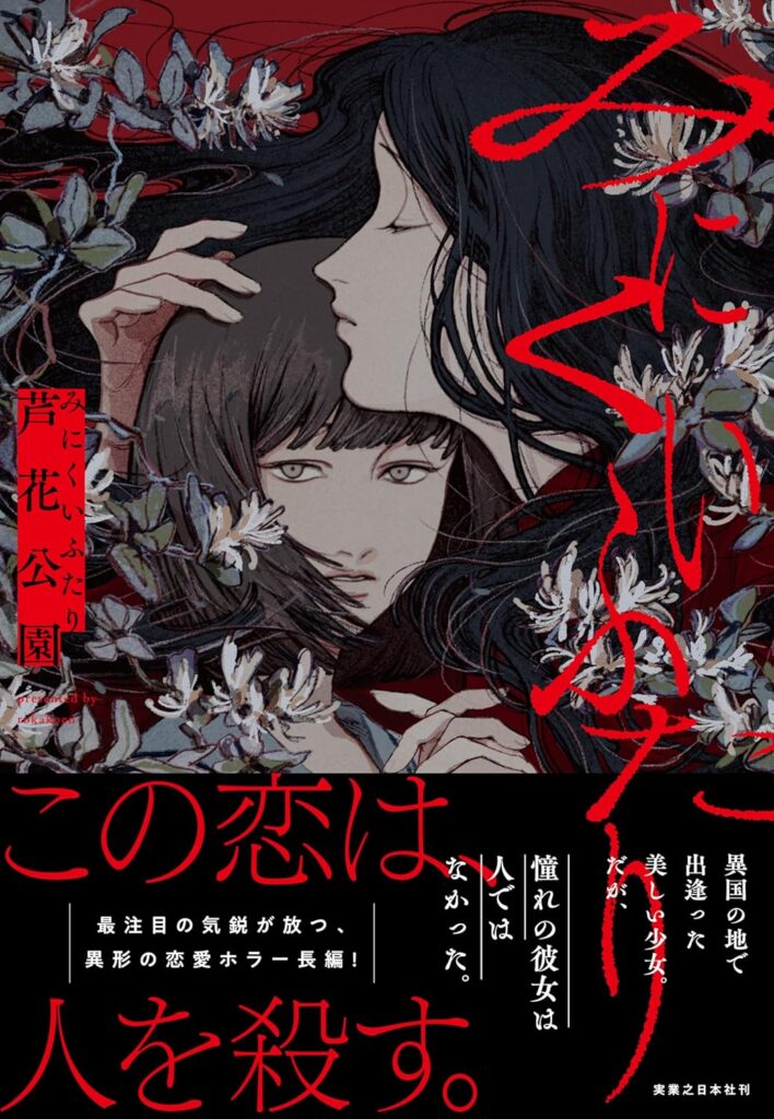 皆川明さん　安藤政信さん　器 皆川明さん 安藤政信さん お皿 八雲ふみね公式ブログ（シネマ