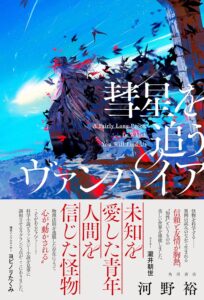 240829_913Te0oC-8L._SL1500_-