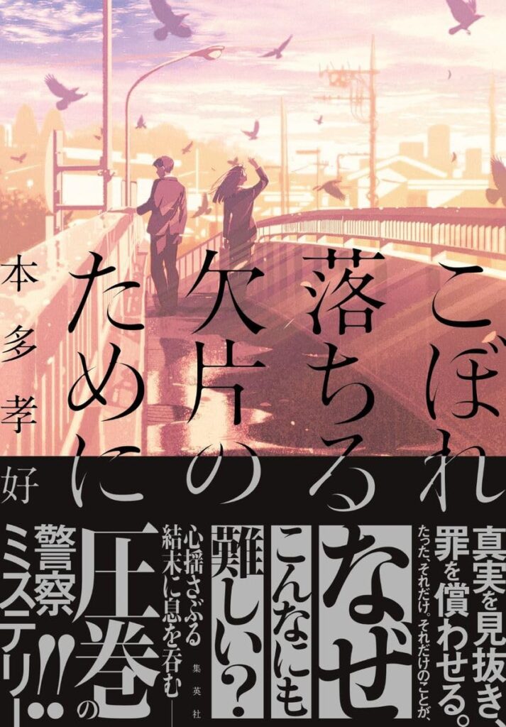 遊人　カード　コレクションカード　週刊ヤングサンデー 遊人 カード コレクションカード 週刊ヤングサンデー 遊人 カード